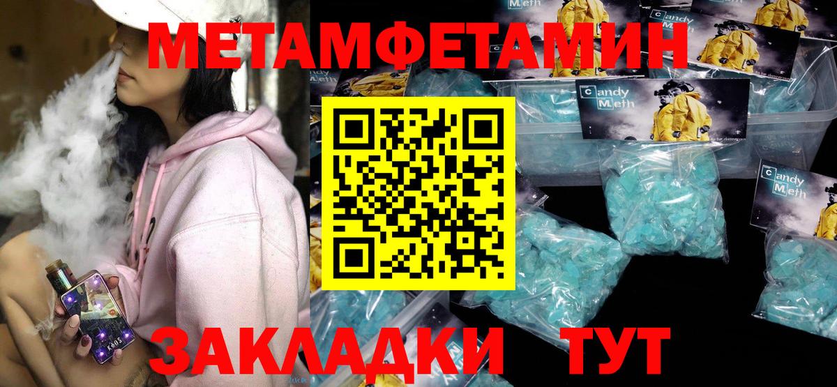 Беслан  Amphetamine  Вход с VPN  Амфетамин 98% 