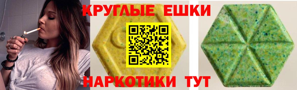 Беслан  ЭКСТАЗИ DUBAI  Ecstasy  Ecstasy диски  Вход с VPN 