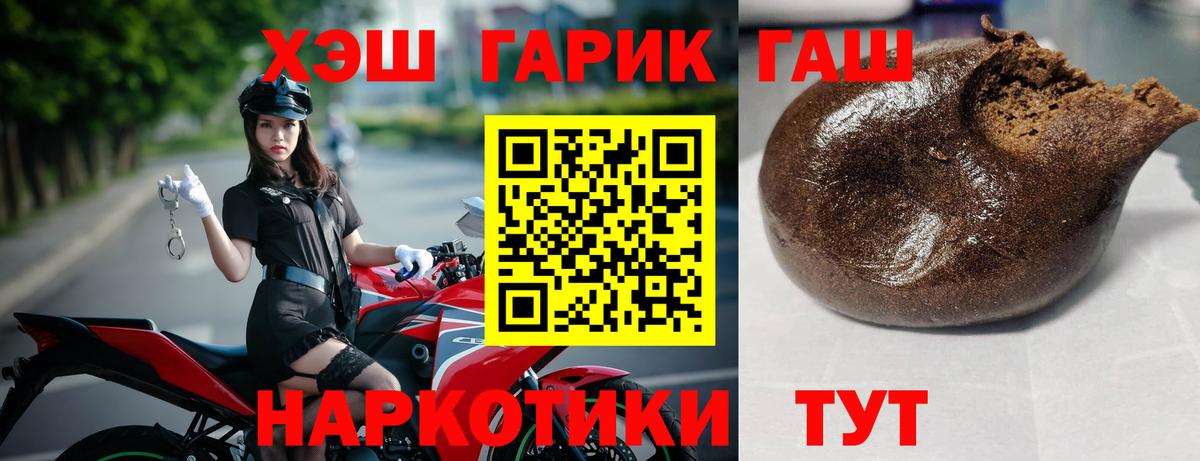 ГАШ Ice-O-Lator Беслан