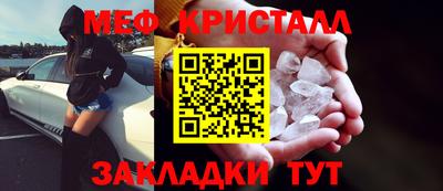скорость Мариинск