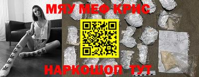 прущая мука Малгобек