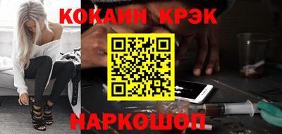 скорость Мариинск