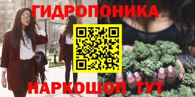 дурь Малоярославец