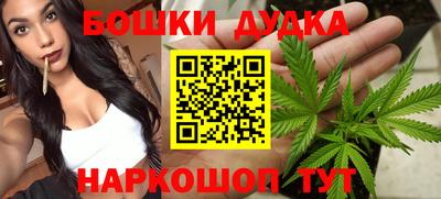 дурь Малоярославец