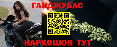 скорость Мариинск
