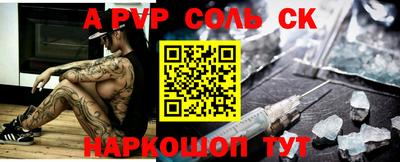прущая мука Малгобек