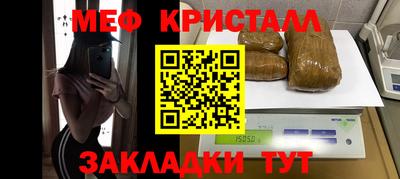 скорость Мариинск