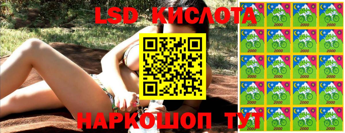 Марки NBOMe  Наркотические марки 1500мкг  Вход с VPN  Беслан 
