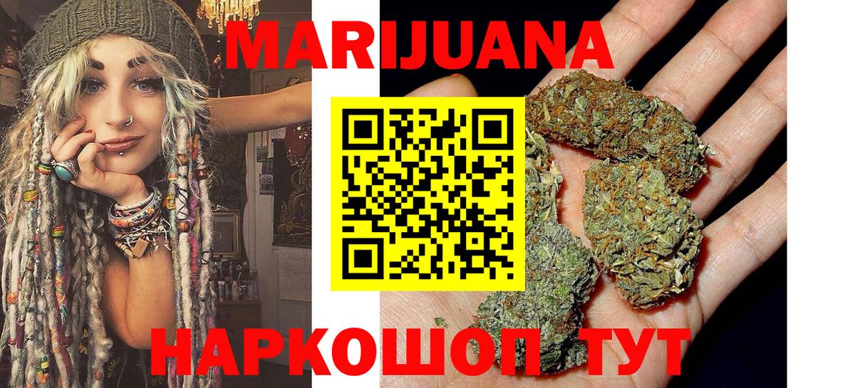 Канабис Bruce Banner  Марихуана VHQ  Вход с VPN  Беслан 